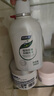 妇炎洁私处洗液植物本草抑菌洗液私处止痒洗液380ml*3瓶+冲洗器1个 实拍图