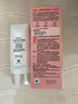大宝集萃美白防晒露75g烟酰胺美白防晒霜儿童面部护肤品SPF30+ 实拍图