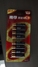 南孚7号电池16粒 七号碱性 聚能环5代 适用遥控器/体脂秤/血压计/计算器/无线鼠标/耳温枪/血糖仪等 实拍图