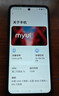 摩托罗拉【国家补贴】联想moto g100 四年质保 LCD护眼屏 7000mAh 超强续航 NFC 5GAI 12GB+256GB 曜石黑 实拍图