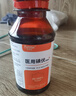 医用碘伏消毒液伤口皮肤消毒杀菌护理碘酒碘液便携装肚脐妇科家用 碘伏消毒液100ml*3瓶+1包棉签 实拍图