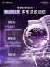 白云山小紫棒眼霜油抗皱淡化细纹提拉紧致黑眼圈眼袋眼纹抗衰老 实拍图