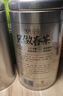 乐品乐茶毛尖茶叶特级 明前春茶嫩芽2026新茶 自己喝长辈送礼礼盒装250g 实拍图