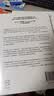 【樊登推荐】 陌生人效应 做社交关系中的聪明人 引爆点 异类 格拉德威尔 著 洞察 中信出版社图书 实拍图