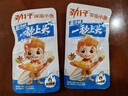 劲仔【王俊凯推荐】深海小鱼 酱汁味 300g/盒 20包 鱼仔鱼干海味零食 实拍图