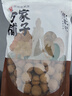 方家铺子大6A桂圆干500g 1斤带壳肉厚龙眼干 桑葚枸杞红枣泡茶干货中大果 实拍图