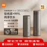 米家钛保温杯 Ti2 纯钛茶水分离杯 480ml 学生男女大容量水杯 实拍图