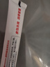 黄皮肤艾草生姜乳膏脚痒脱皮黄皮肤抑菌乳膏护理软膏15g/支 实拍图