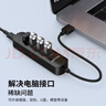 飞利浦USB3.0分线器扩展坞高速4口HUB集线器拓展坞 适用笔记本台式电脑一拖多转换器转接头带供电口2米 实拍图