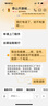 泰山天御阁天官赐福门贴隐形金属贴自粘门对门五帝钱吉祥结挂件入户门对电梯 天官赐福小号款 实拍图