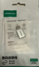 绿联Type-C转换USB3.2转接头OTG适用苹果17/16/15华为安卓手机充电数据线U盘平板笔记本电脑耳机键鼠车 实拍图