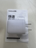 倍思小冰充20W氮化镓充电器适用苹果17充电头快充iPhone16promax15/14/13手机iPad插头 白 实拍图