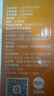 1号会员店100%NFC芒果汁纯果蔬汁1L*4 nfc果汁0脂0添加原浆饮料健康饮品 实拍图