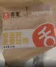 舌里 0脂原味全麦面包800g 高饱腹粗粮糕点心学生早餐零食代餐下午茶 实拍图