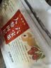 聚修堂人参枸杞六宝茶300g桑葚桂圆红枣养生茶饮泡水喝的茶包茶叶六堡茶 实拍图