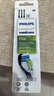 飞利浦（PHILIPS） 电动牙刷头适用HX9360HX9350HX9340HX6730HX9172 3支  HX6063/96钻石亮白型 黑色 实拍图