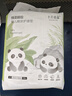 十月结晶加柔轻薄隔尿垫50片S码不可洗隔尿垫一次性婴儿尿垫护理垫 小熊猫 实拍图