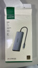 绿联Type-C扩展坞USB-C拓展坞HDMI/VGA转换器转接头通用苹果16/17MacBook电脑iPad华为笔记本25037 实拍图