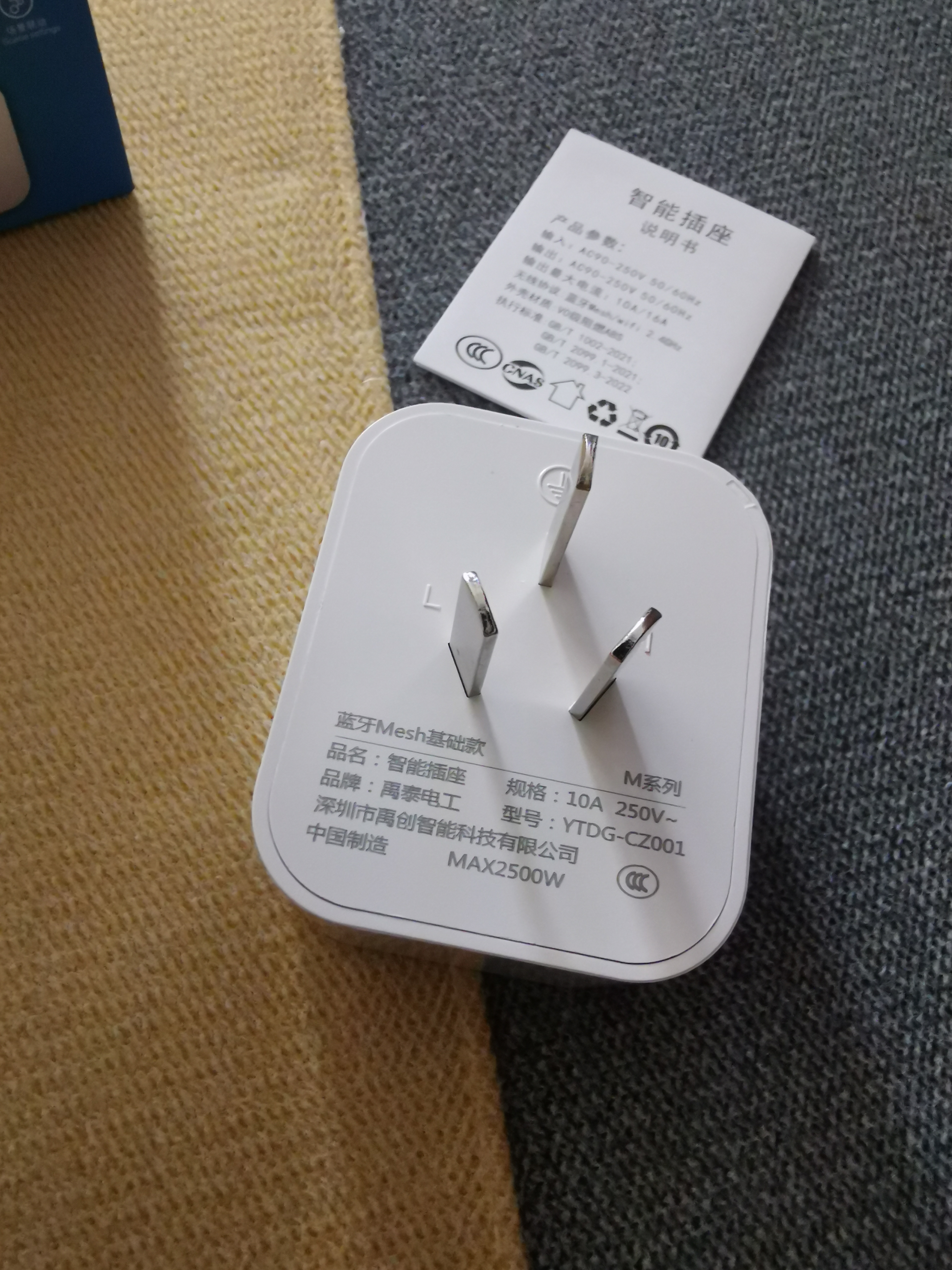 智能插座已接入米家APP小爱音箱声控手机远程控制家用定时用电量 10A【蓝牙Mesh基础款】 实拍图