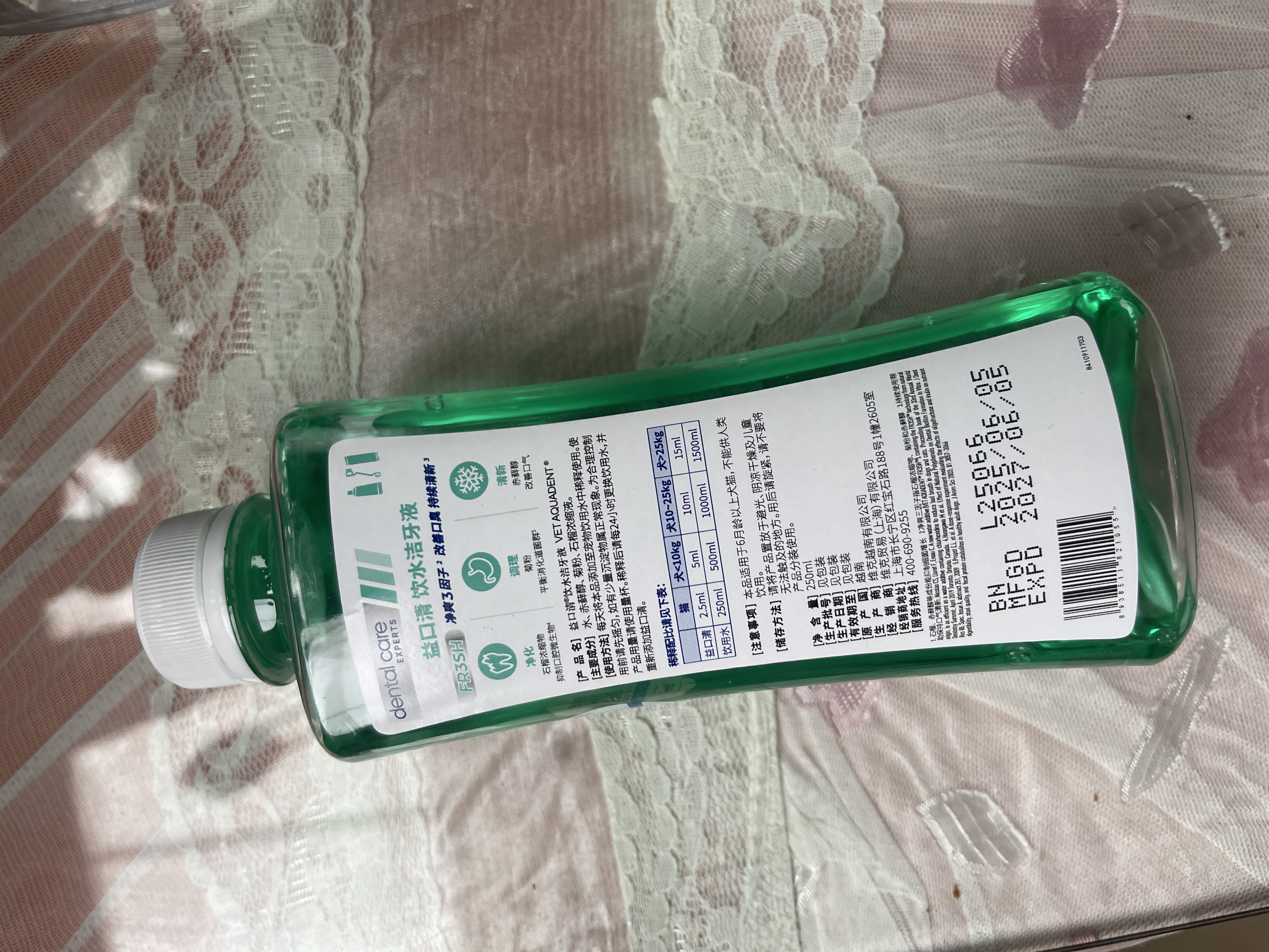 维克（Virbac）益口清洁牙水猫咪饮水洁牙液宠物清新口气齿防口腔异味狗狗漱口水 250ml 实拍图