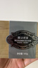 膜法世家黑豆清洁泥膜145g改善黑头深层清洁毛孔 舒缓控油涂抹面膜 实拍图