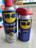 WD-40家用门锁润滑油消除合页吱吱响缝纫机防盗门房门锁芯门轴铰链防锈 实拍图