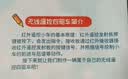 维尼小象diy手工小汽车遥控车模型学生科技小制作发明材料包男生男孩玩具 实拍图