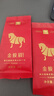 八马茶业特级金骏眉红茶 武夷红茶192g茶叶马上红360 父亲节端午送礼盒装 实拍图