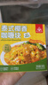 川珍泰式厚椰咖喱块68g 配料干净婴儿童咖喱辅食调味品不辣速食拌料 实拍图