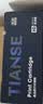 天色W1110A硒鼓适用惠普136w 136a 136nw 136wm 108a 108w 110a 138p 138pn 138pnw打印机粉盒墨粉盒碳粉盒 实拍图
