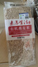 素养生活有机燕麦米1斤 燕麦仁 保留胚芽 燕麦米煮粥 五谷杂粮 粗粮代餐 实拍图