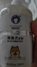 雪貂留香狗狗沐浴露宠物浴液宠物用品 博美专用香波500mL 实拍图