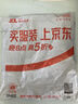 蕉下（beneunder）防晒袖套女男同款冰袖防紫外线开车骑行运动通勤手臂防晒透气凉感 实拍图