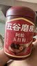 五谷磨房阿胶五红粉桃花颜红枣阿胶粉即食早餐冲饮代餐粉546g 实拍图