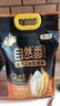 京东京造电子秤 厨房秤克重称食物秤烘焙家用0.1g/3kg（配2节7号电池） 实拍图
