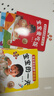 宝宝学说话 幼儿语言表达启蒙绘本1-3岁书本 宝宝学说话绘本 全18册婴儿早教书2-3岁婴儿书0-3岁 儿童认知早教启蒙书2到3岁故事书1岁看图讲故事启蒙书6-12个月 宝宝学说话书 咿咿呀呀训练书 实拍图