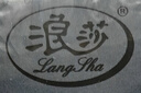 浪莎高腰安全裤女防走光夏季薄款冰丝打底裤提臀收腹不卷边保险短裤 实拍图
