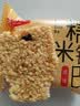 味滋源 糯米锅巴500g盒装咸香味独立包装小零食安徽特产休闲怀旧小吃 实拍图