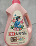 立白大师香氛洗衣液 格拉斯玫瑰4斤装 洗衣香水 香味持久  内衣可用 实拍图