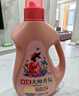 立白大师香氛洗衣液 格拉斯玫瑰4斤装 洗衣香水 香味持久  内衣可用 实拍图
