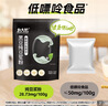 北大荒黑豆纯豆浆粉126g（7条）无添加糖高植物蛋白谷物营养代餐早餐 实拍图