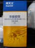 拜灭士德国拜耳蟑螂药杀虫剂杀蟑胶饵家用厨房全窝室内端除蟑螂饵剂 【大户型专用】杀蟑胶饵17g 实拍图