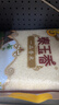 太粮丁香优米大米50斤家庭装 猫牙长粒丝苗米 食堂囤货批发 当季新米 实拍图