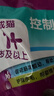 伟嘉猫粮 吐毛球成猫夹心粮海洋鱼1.4kg控制毛球全价粮全猫通用 实拍图