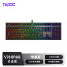 雷柏（Rapoo）V700RGB合金版 有线机械键盘 游戏办公108键RGB背光全键无冲可编程键盘 电竞吃鸡LOL 红轴 实拍图