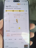 小米REDMI Note14 金刚品质 5110mAh大电量 大光圈超感相机 8GB+128GB子夜黑 红米5G手机 国家补贴 实拍图