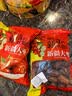 寒山石新疆和田大枣500g红枣蜜饯果干免洗即食骏枣玉枣煲粥泡茶枣子零食 红枣500g*3袋 实拍图