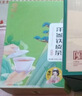 胡庆余堂破壁灵芝孢子粉72克保健品营养品补品增强免疫力送礼送长辈 4袋装（192小袋）增强免疫力 实拍图