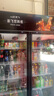 新飞 （Frestec）展示柜冷藏保鲜柜酒水饮料冰柜双开门冷藏柜酒店冷藏保鲜柜超市直冷玻璃门风冷无霜冰箱立式冷柜 大双门黑红上机900L【4D风冷无霜】1.2米 实拍图