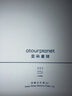 亚朵星球深睡枕Pro3.0护颈枕头助眠枕芯10cm对装情侣双人成人枕送礼 实拍图